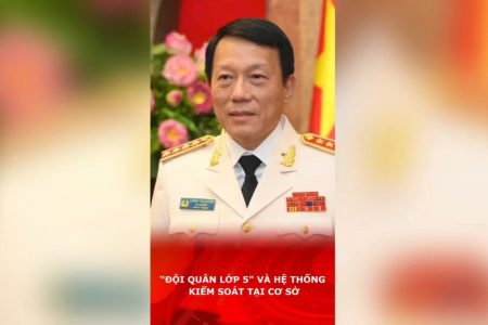 《“五年级军团”与基层控制体系》