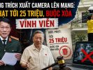 將監視器錄影上傳至網路：最高罰款2,500萬，並強制永久刪除