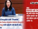 繼《與清的故事》一書後，文化部擬對歷史及領導人相關書籍實施三輪審查