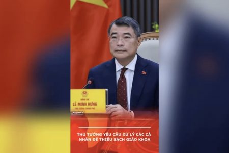 首相、教科書不足に関与した個人への処分を指