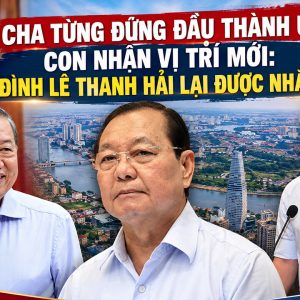 아버지는 시당위원장을 지냈고, 아들은 새로운 직책을 맡았다: 레 탄 하이 가문이 다시 주목받고 있다