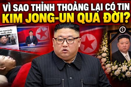 Vì sao thi thoảng lại có tin Kim Jong-Un qua đời?