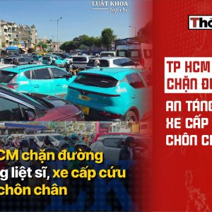 В Хошимине перекрыли дороги для похорон героя, машины скорой помощи застряли в пробке