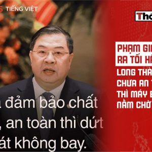 范家粛發出最後通牒：龍城機場尚未確保安全，飛機就得繼續停飛